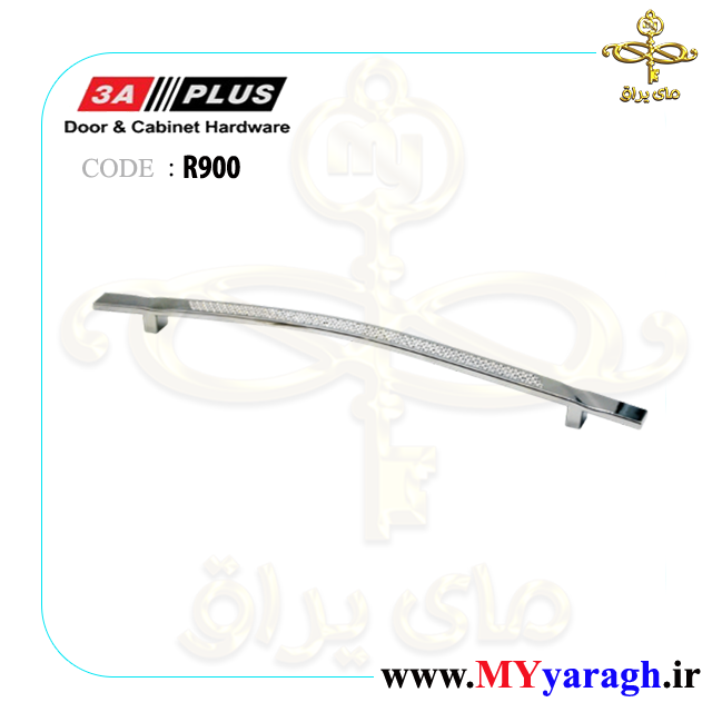 دستگیره کابینت نگین دار شرکت R900 3A PLUS